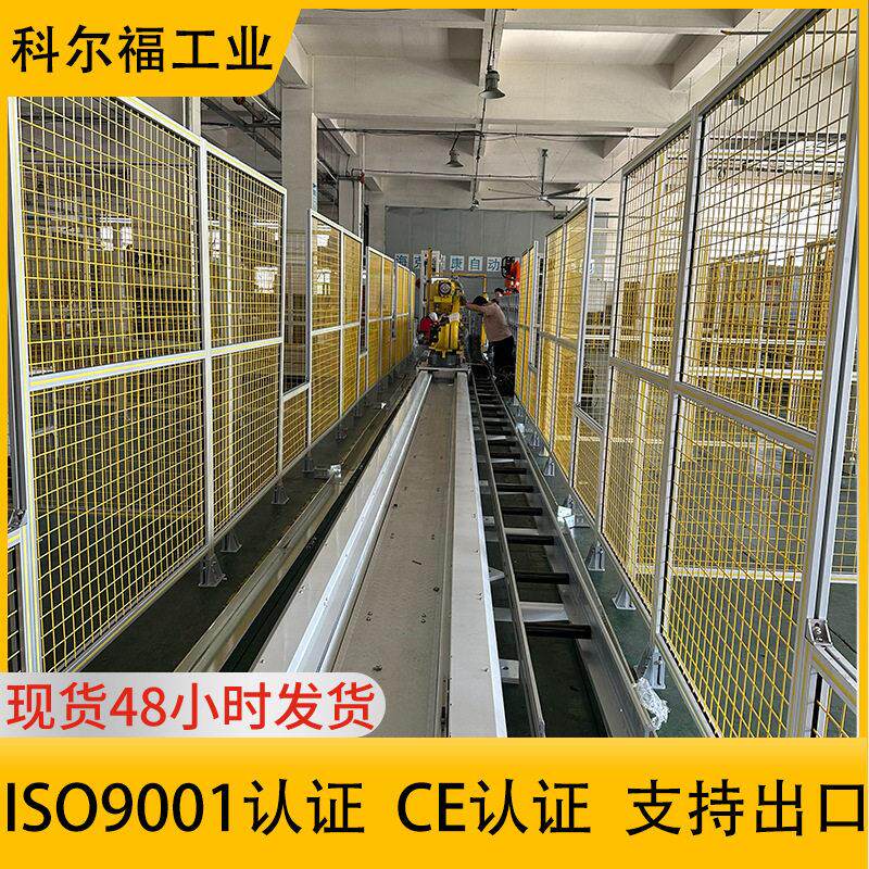 车间隔离网铝型材框架地轨轨道机器人围栏机械手护栏厂家直发