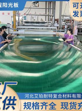 塑料加厚透明pc耐力板阳光板雨棚车棚户外隔热聚碳酸酯蜂窝阳光板