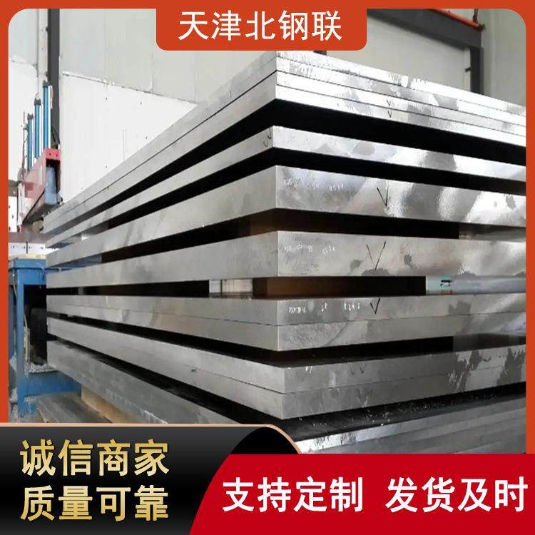 切割铝合金厚板6061铝排铝条支持切割6063铝板发货快,金属材料及制品,其他金属制品,淘宝优惠券,粉丝福利购,淘宝优惠卷