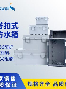 斯普户外防水箱IP65塑料防尘PC阻燃透明盖监控接线箱电缆配电箱