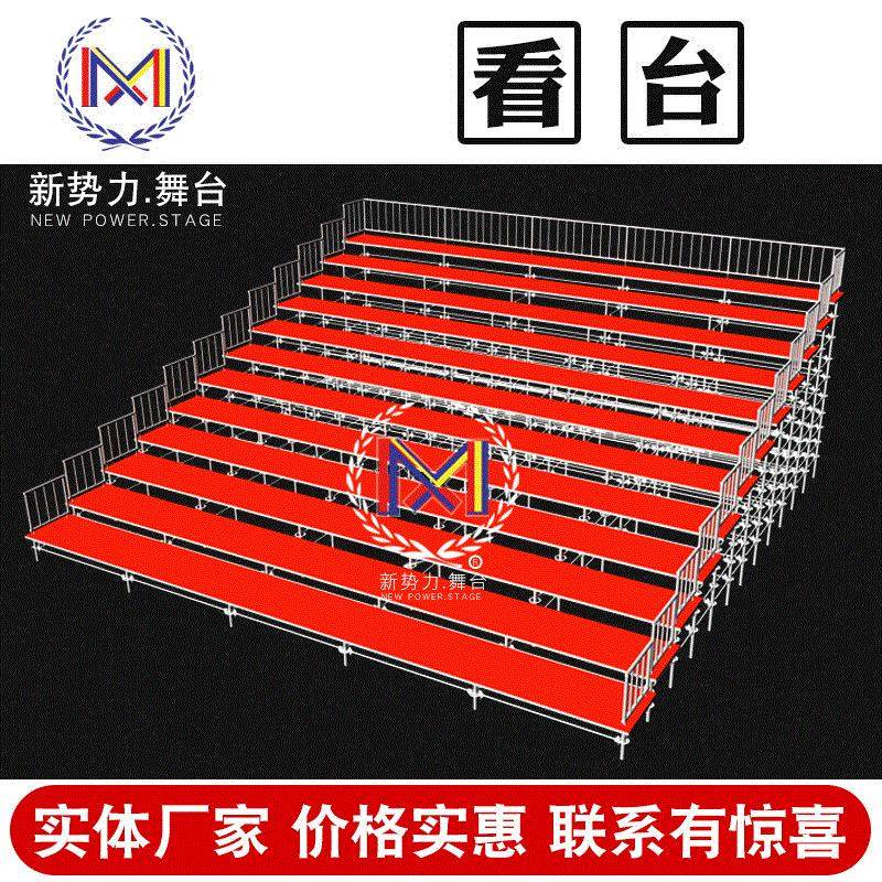 阶梯式雷亚架舞台合唱台演唱会看台可定造型升降拼装