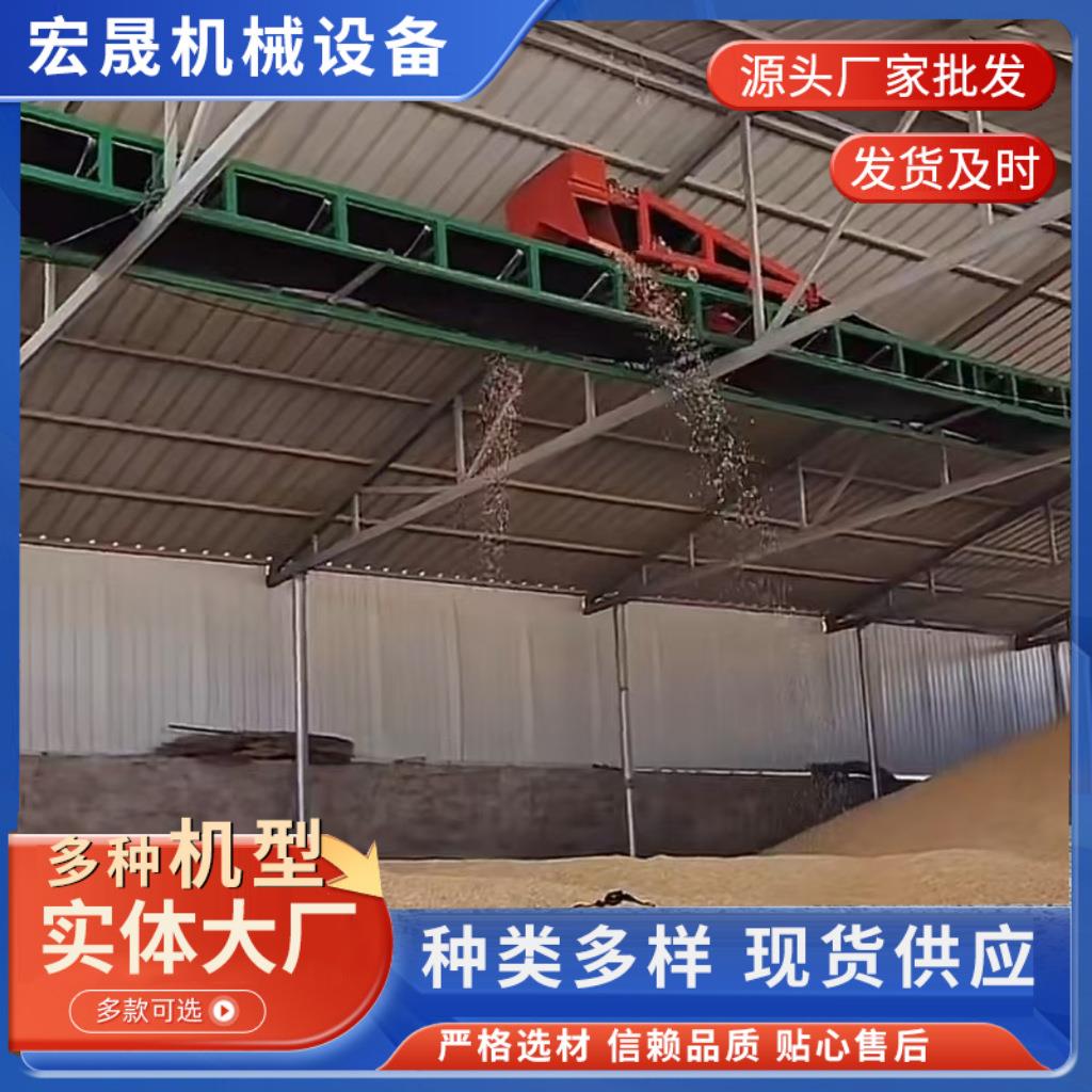 悬空皮带输送机粮库空中平板传送机实现多方位卸粮应用广泛