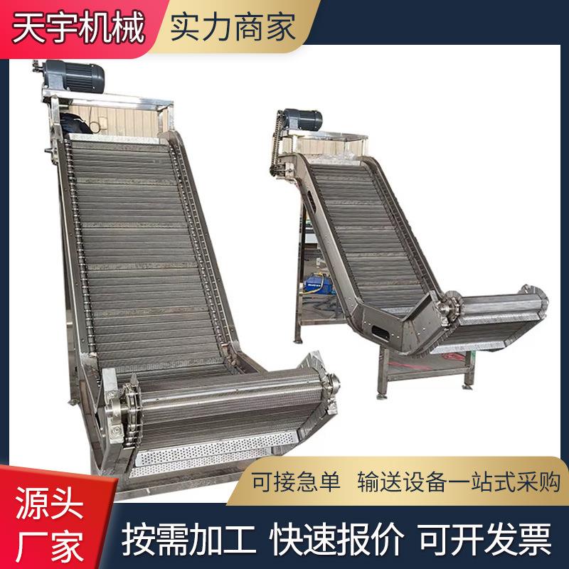 物料提升爬坡网带输送转弯机人字形网链输送机不锈钢网带提升机