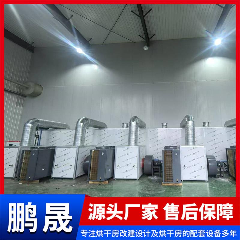 网带式烘干机网带枸杞薄荷叶山药烘干机豆角竹笋羊肚菌烘干房