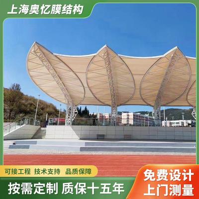 供应户外膜结构景区休息遮阳棚公园商圈休闲遮阳挡雨景观棚