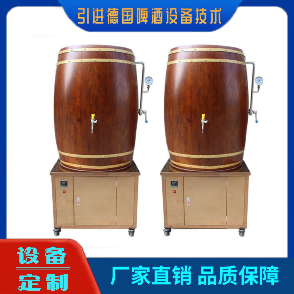 啤酒糖化发酵设备定制橡木自酿啤酒设备精酿啤酒设备定制加工