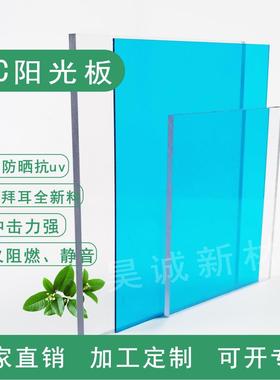 pc耐力板透明5mm户外雨棚车棚阳光房采光隔热阻燃阳光板