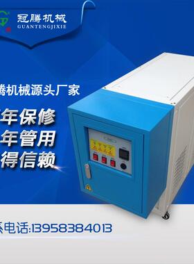 专业生产质量保证GTO-12H-300高温油式模温机高温水温机