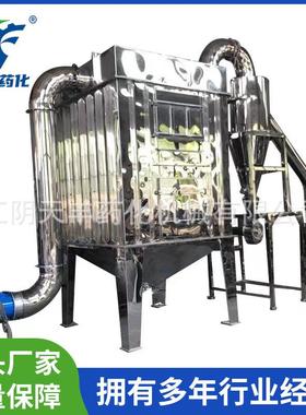 超微粉碎机实验室贝母超微粉碎机石斛冷冻牛膝超微粉碎机