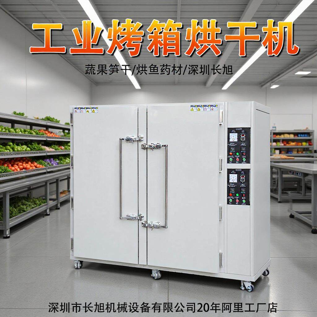 高温工业用烤箱恒温干燥烘箱实验室大小型热风循环工业烤箱