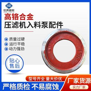 厂家加工泵配件压滤机入料泵配件护板泵壳叶轮护套蜗壳水泵过流件