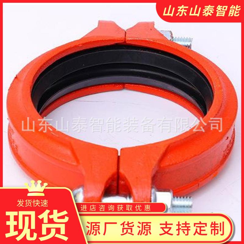 DN57矿用管道沟槽式卡箍 钢环式沟槽卡箍 管道连接卡箍式快速接头