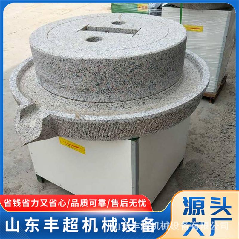 小麦大米黄豆电动石磨 农业食品商用研磨细腻青石花岗岩电动石磨