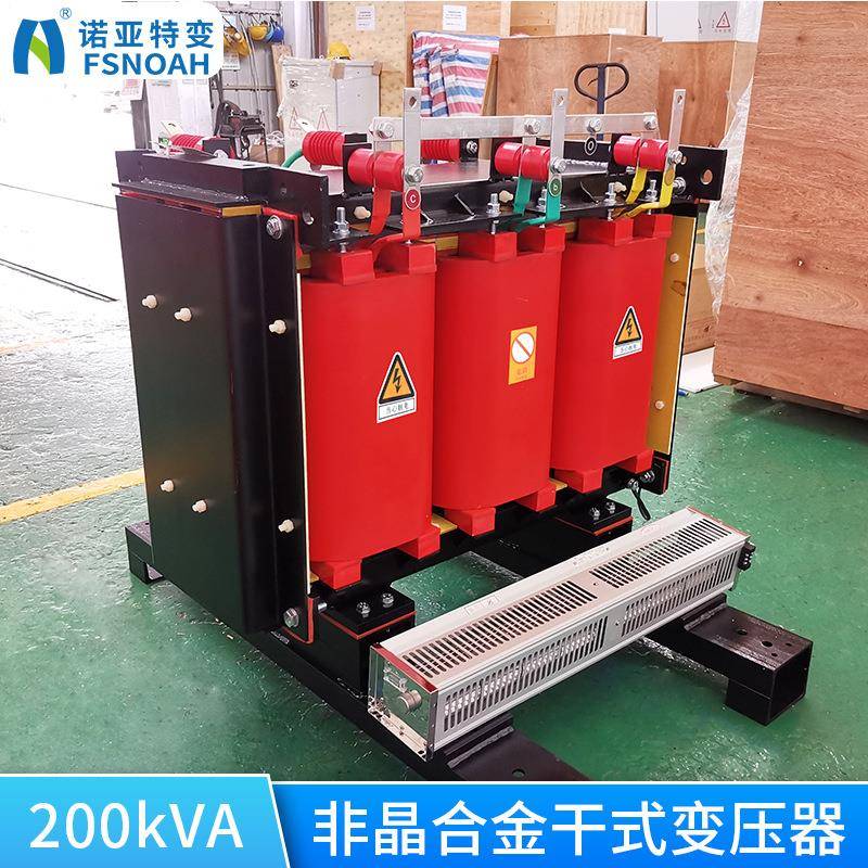 200kva非晶变压器三相干式电力变压器10kv非晶合金干式变压器厂