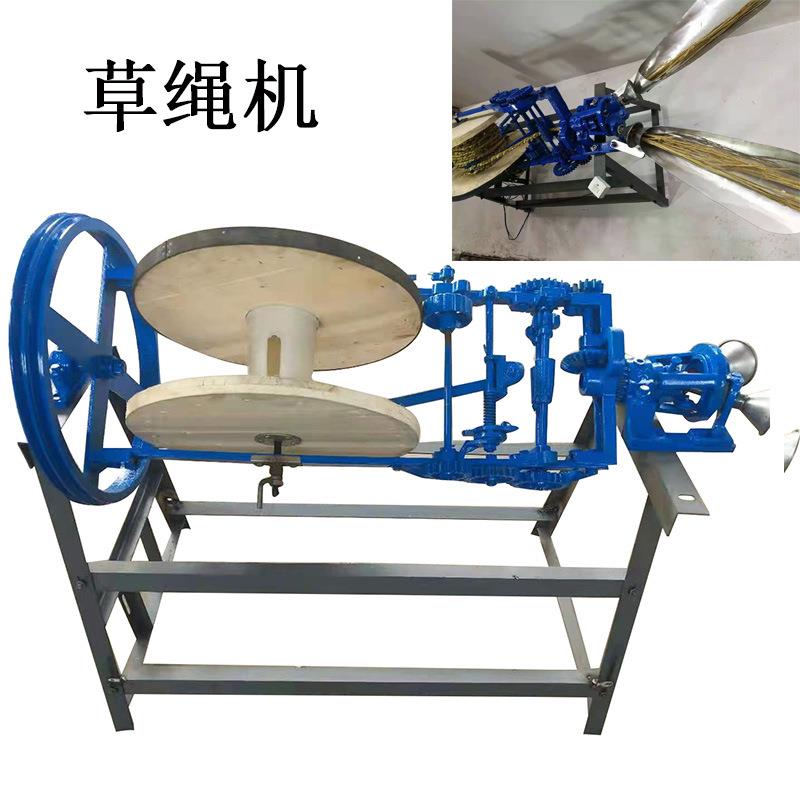 小型家用水稻秸秆蒲草龙须草编织绳机双股编织机草垫编织机