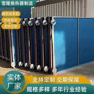 现货供应换热器板翅式换热器导热油蒸汽换热器