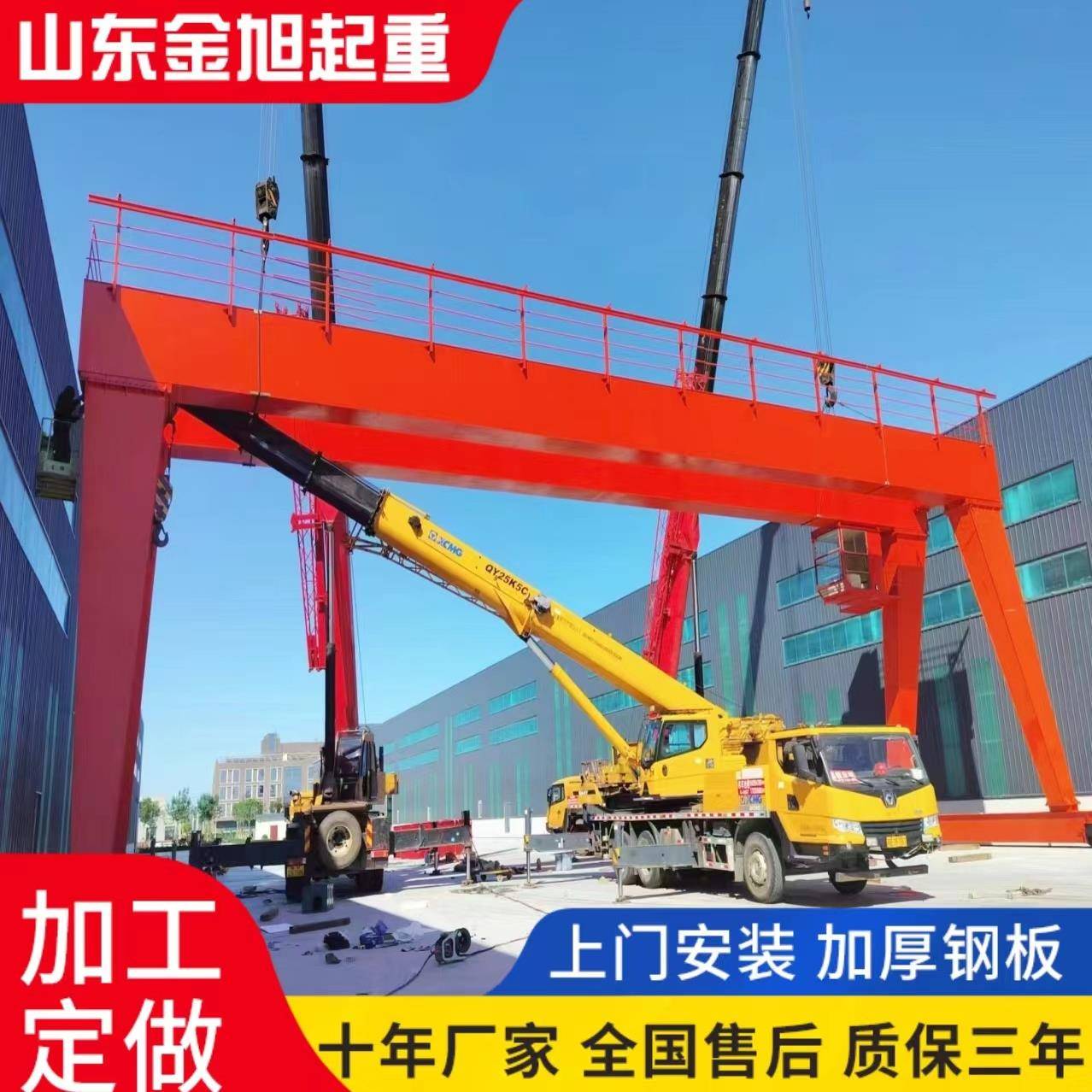 龙门吊产地行吊源头工厂大型门式起重机吨位天车25吨行车起重机