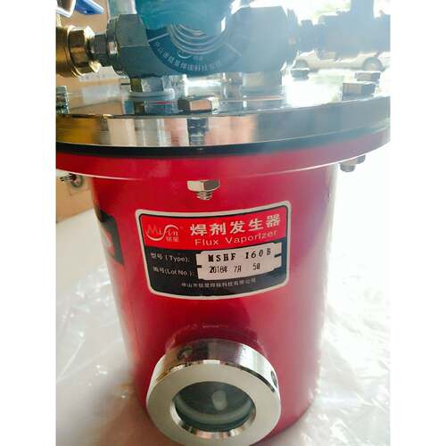 .铭星焊剂发生器 助焊MSHF-160B 铭星发生器零售