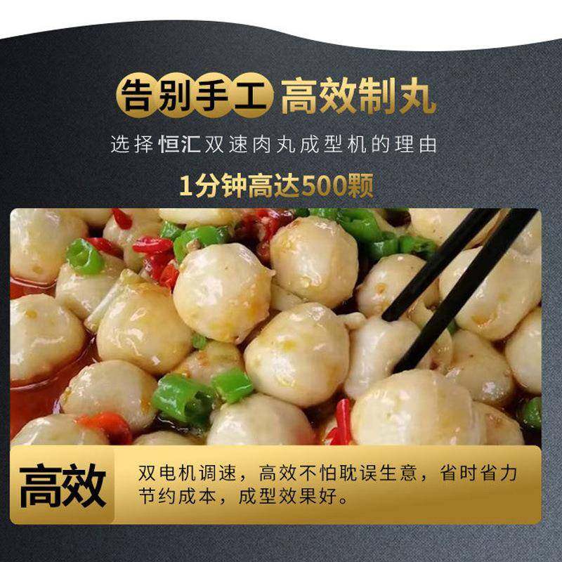 多功能肉丸制作机器厂家鸡肉牛肉丸打浆机自动化生产设备质量好,清洗/食品/商业设备,其他食品加工设备,淘宝优惠券,粉丝福利购,淘宝优惠卷