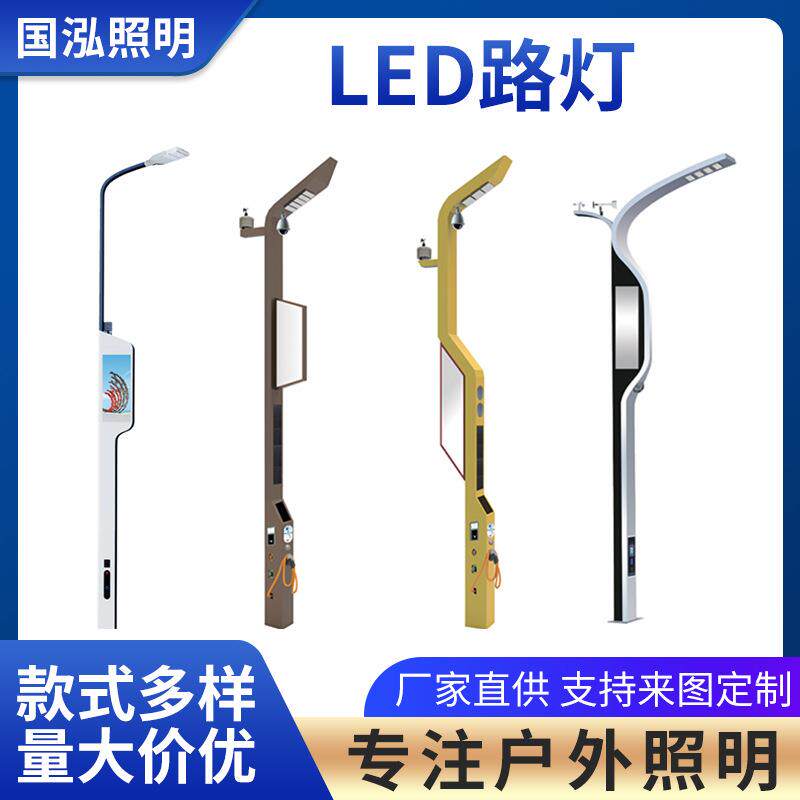 供应LED路灯农村道路照明路灯户外亮化led路灯6米8米市政路灯