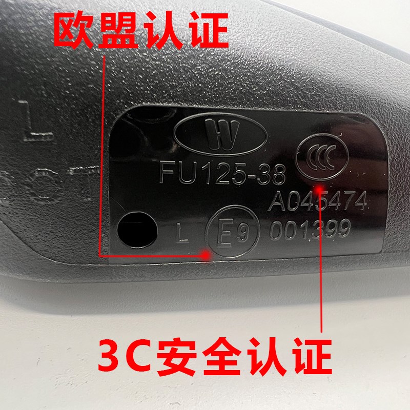 适用三阳火凤凰FNX150后视镜小钢炮JET SL150 22款小钢侠反光镜