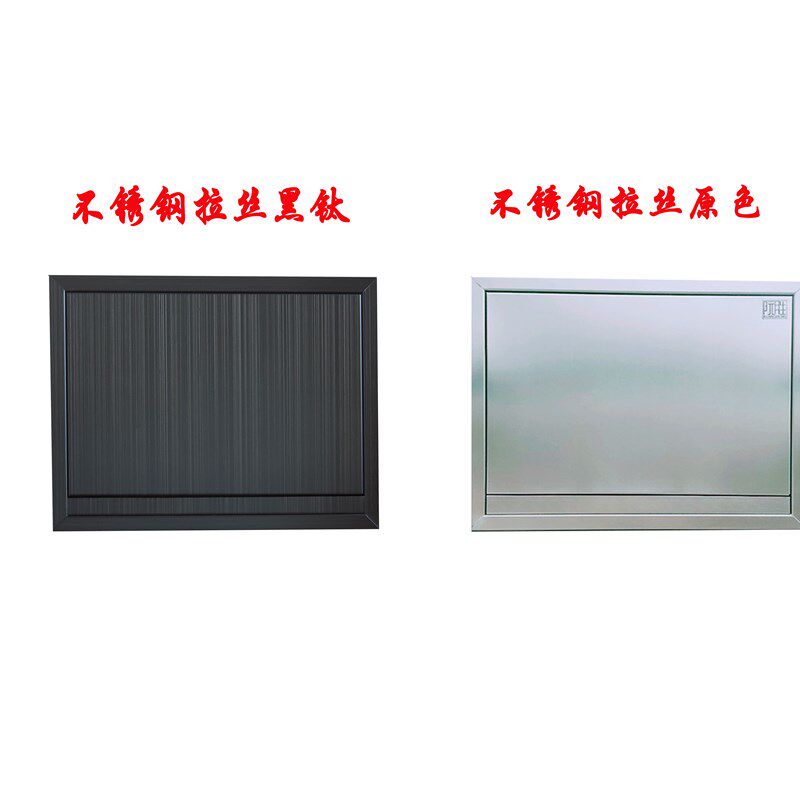 阮胜304拉丝不锈钢嵌入式卫生间厕所纸巾盒暗装酒店厕纸盒卷纸盒