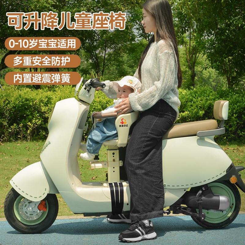 电动车儿童座椅前置升降减震座椅电动车宝宝坐凳机车孩子座椅子