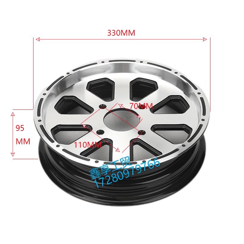 12寸10寸8孔改装四轮卡丁车电动车配件沙滩车摩托车铝合金轮毂