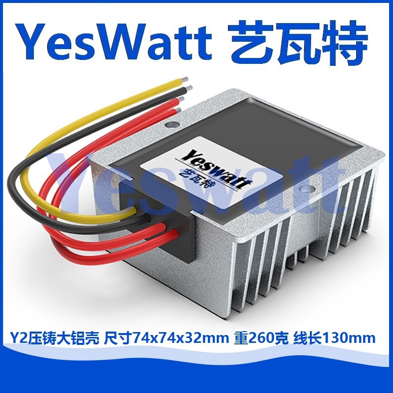 AC24V36V48V转DC19V笔记本电源AC60V-DC19V安防监控摄像头转换器