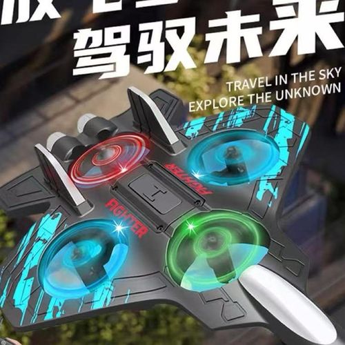 儿童遥控飞机可充电小型无人机泡沫小学男生战斗机玩具