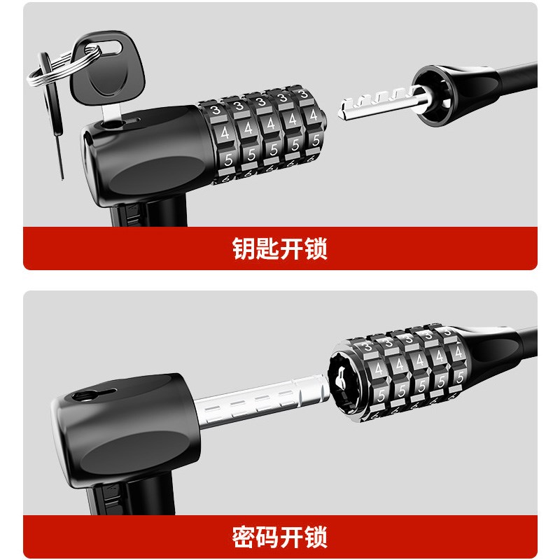公路山地自行车密码锁防盗专用电动电瓶摩托车环形链条锁儿童单车