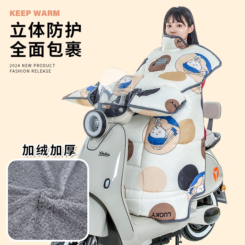 爱玛欣果q101电动车挡风被冬季加绒加厚防水艾玛电瓶摩托车防寒罩