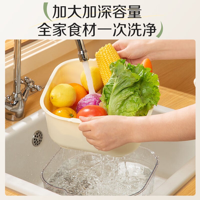 双枪双层沥水篮厨房洗菜盆水果蔬菜盘中号洗菜神器淘米篮子1个