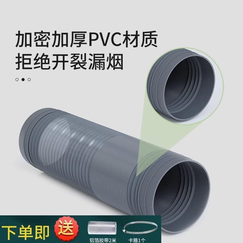 PVC抽吸油烟机排烟管通用抽烟机排气管排风管管道吸油机通风管配