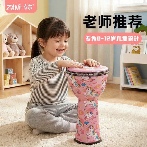 专尔幼儿园儿童专用非洲鼓