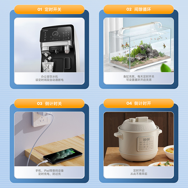 定时插座自动循环开关控制器电动车通断电智能计时热水器时控鱼缸