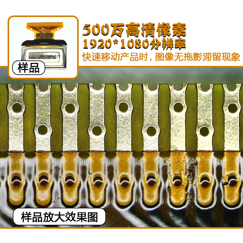 高品GP-530H单筒高清电子视频显微镜HDMI工业数码CCD放大器可拍照