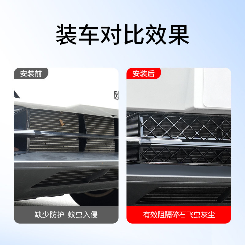 长安深蓝s7一体式防虫网进气中网保护罩改装专用装饰汽车用品配件