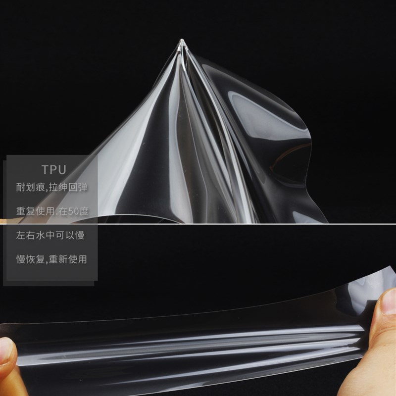 适用于14-23日产奇骏仪表盘膜 TPU新奇骏仪表盘保护膜仪表膜贴膜