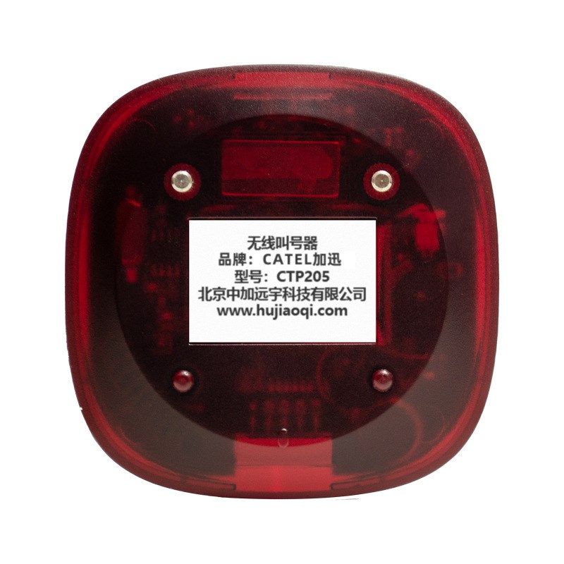 无线键盘呼叫器取餐器快餐店餐厅振动铃美食城柜台取餐排队叫号器