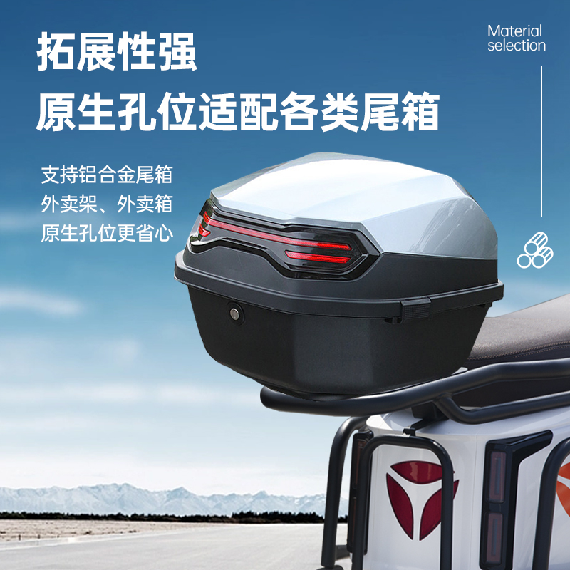 【加厚】雅迪电动车尾架后货架新国标碳钢外送尾箱支架后尾架通用