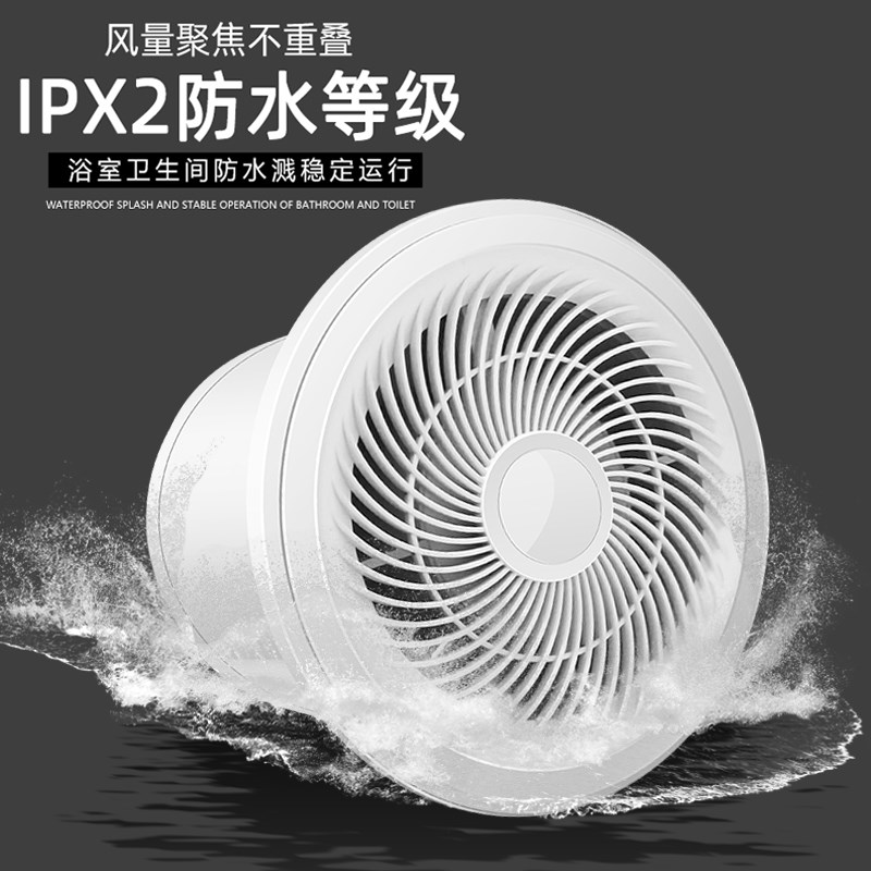 直流双向排气扇换气扇抽风机浴室厨房家用卫生间静音排风扇墙壁式