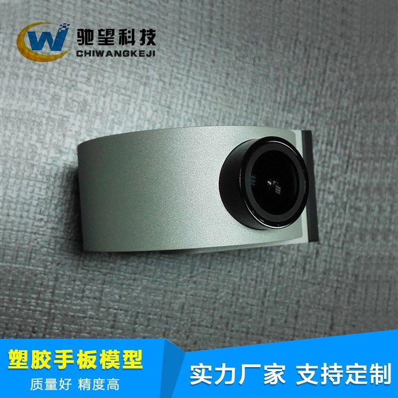 深圳手板厂 电脑模型加工 塑胶ABS手办 安防产品打样 手模打样,办公设备/耗材/相关服务,3D打印服务,淘宝优惠券,粉丝福利购,淘宝优惠卷