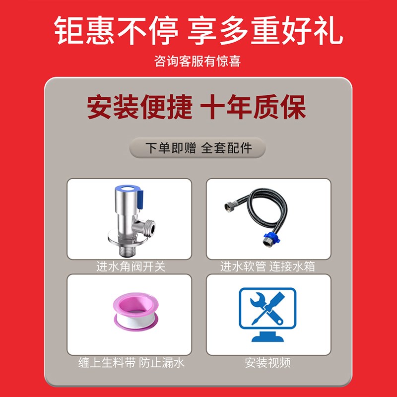 蹲便器水箱家用卫生间厕所冲水箱蹲坑马桶节能冲水器蹲厕便池整套