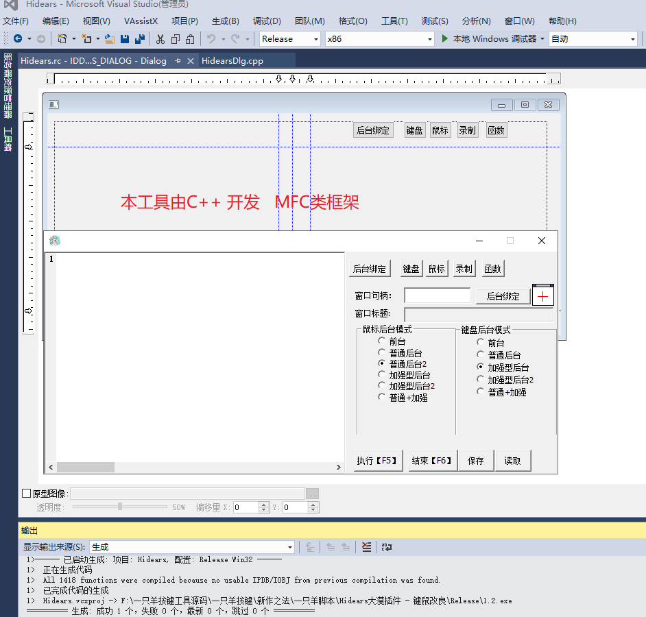 鼠标连点器键盘连点器后台操作循环自动点击可录键鼠操作壁挂冷气