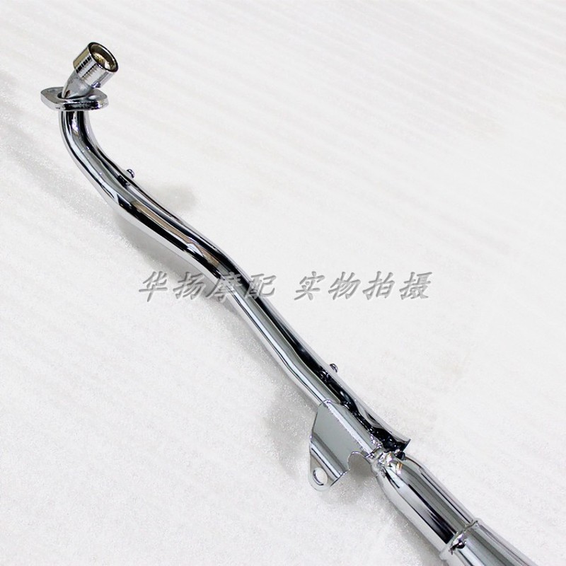 适用于五羊本田锋影摩托车配件WH125-6消音器 排气管 烟筒