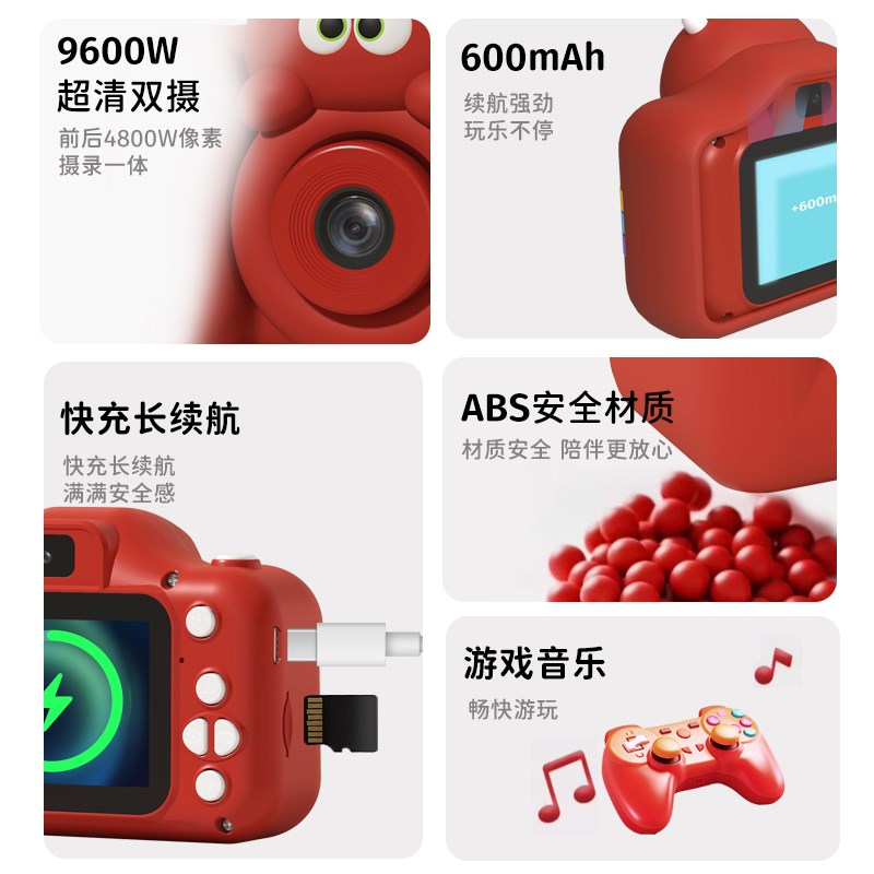 儿童照相机可拍照可录像数码拍立得男女宝宝生日礼物高清像素玩具