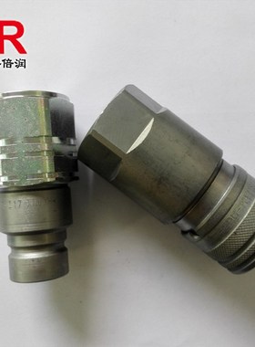 倍润EF/FF至 6600过渡接头无溢流型过渡接头液压快速接头