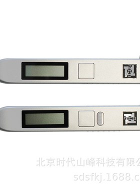 北京时代TIME7120/TIME7122/TIME7126笔式测振仪 测振笔 测震仪