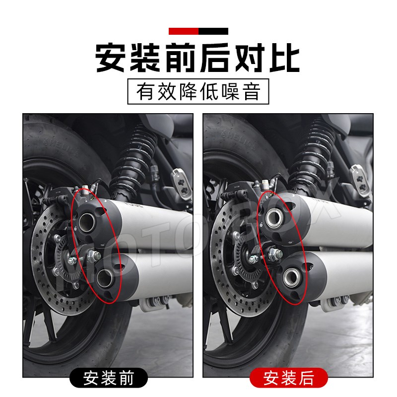 无极CU250/525改装排气管消音器不锈钢可调节消音塞降噪配件